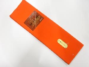 未使用品　正絹　八掛地